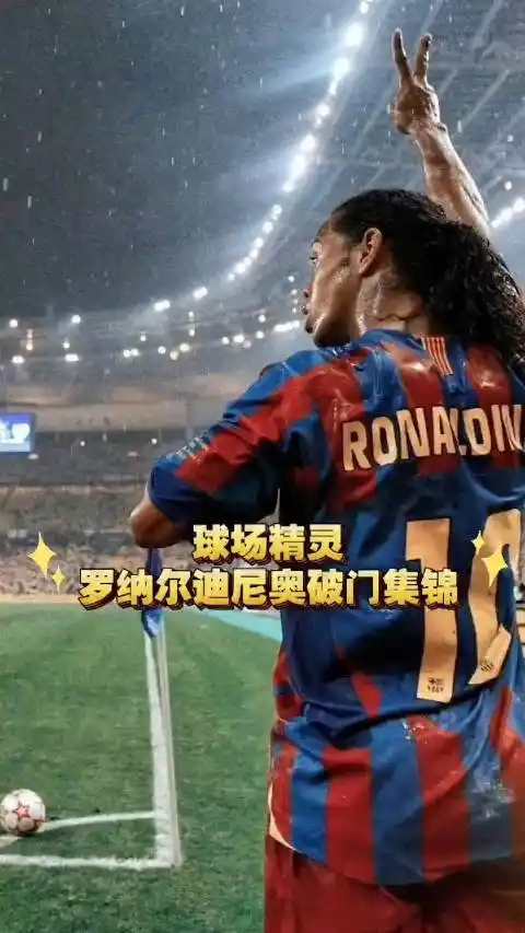 些在競技場 些在競技場